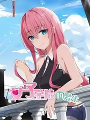 新西游记