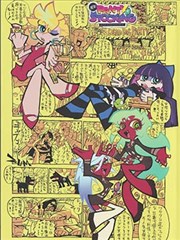 白兔糖